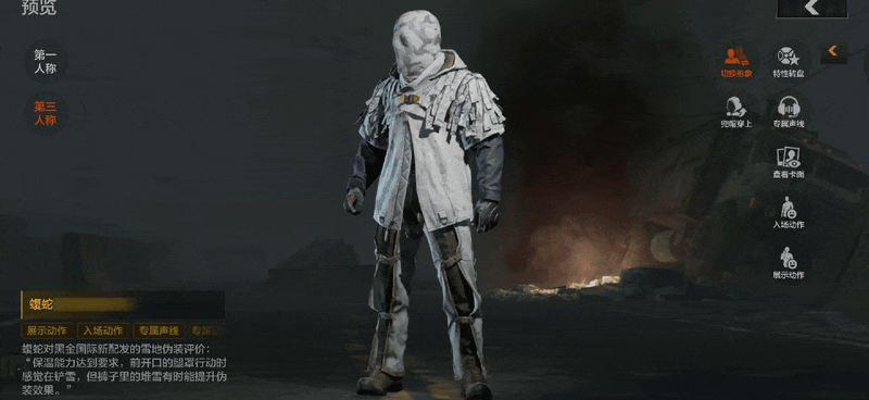 《暗区突围》林中威胁丨弗雷德、蝮蛇、林中人·FAL限时返场!