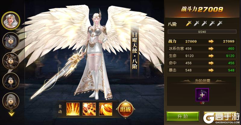 《天使纪元（首款0.05折奇迹）》攻略