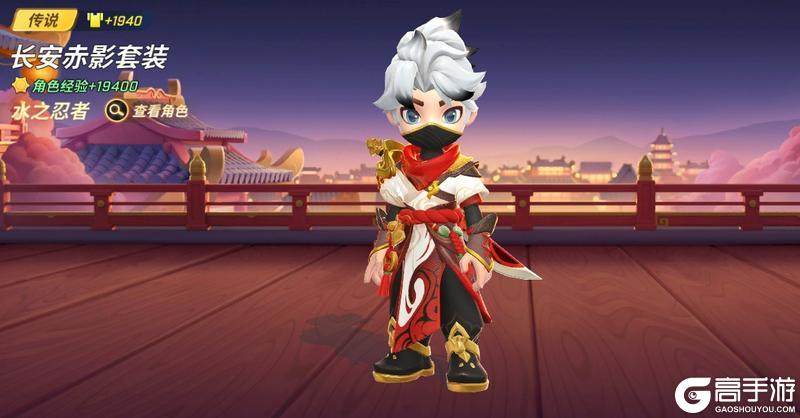 《逃跑吧！少年》SS33赛季宝藏-长安摸金令！