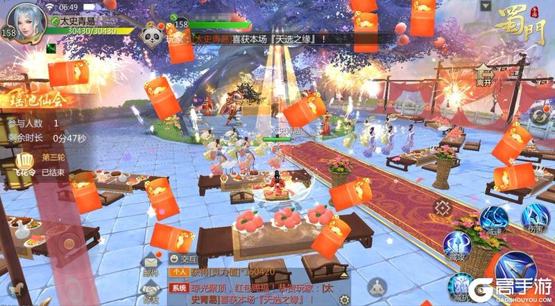 《蜀门》手游新品上架！全新头饰部位外观超值来袭