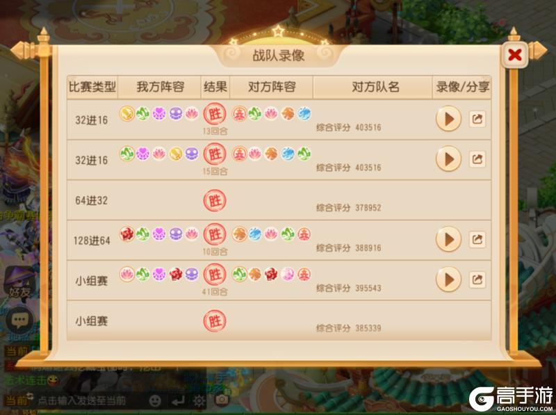 《梦幻西游》晋级淘汰赛机会更多！一文详解X9联赛全新赛制