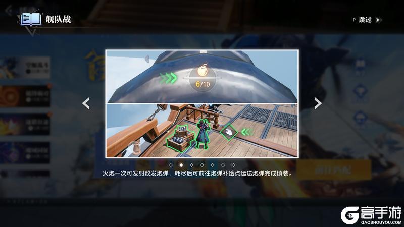 《晶核》舰队战限时返场！集结船员，空艇对决，争夺专属荣耀