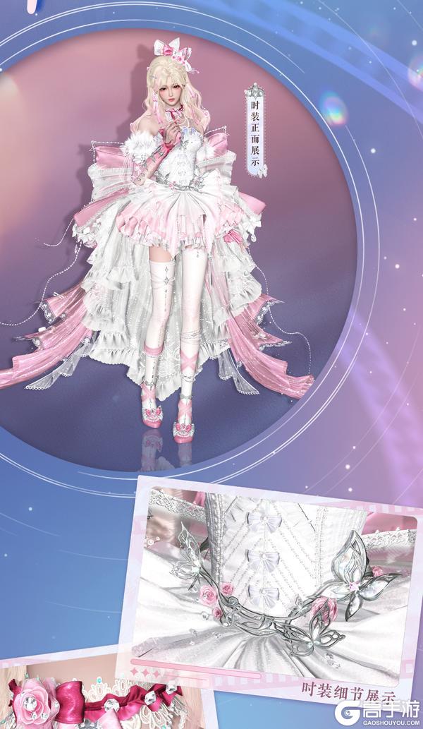 《遇见逆水寒》聚光灯已就绪！下一个偶像就是你