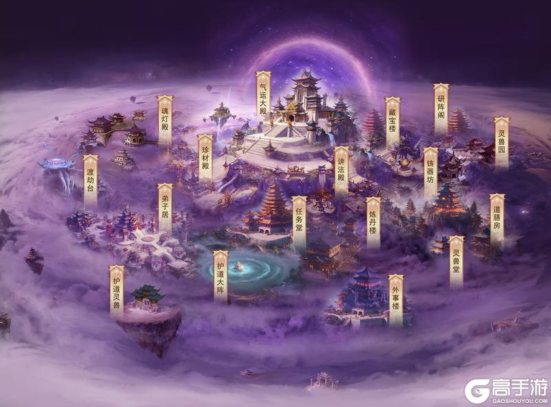 《想不想修真》6.9版本更新公告