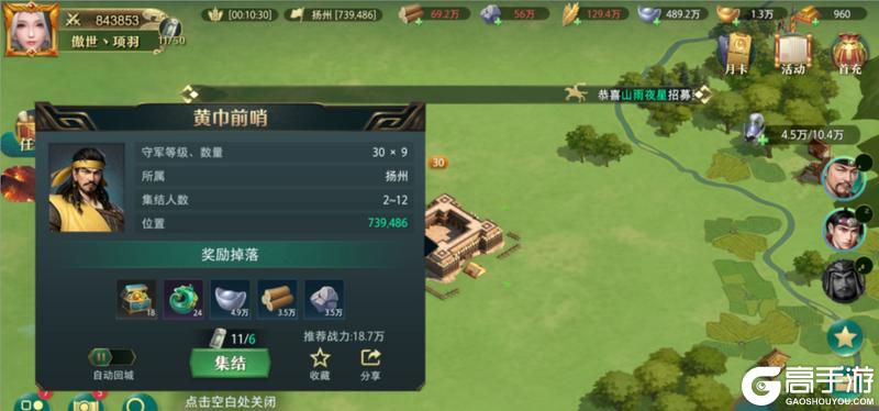 《卧龙吟2》资源攻略：萌新玩家初期如何获取和规划资源