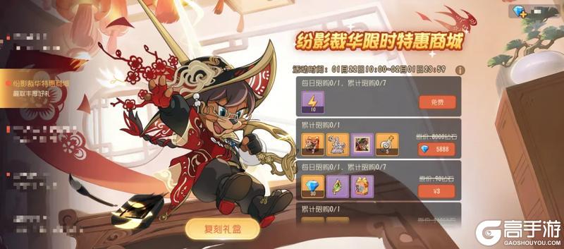 《猫和老鼠》翦彩赴岁约丨纷影裁华限时返场