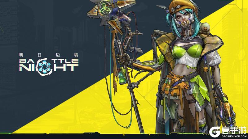 《明日边境》【更新预告】版本同步更新公告