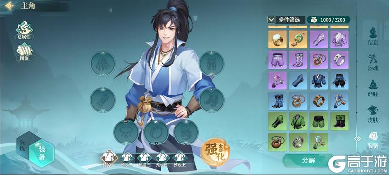 《江湖如梦》【版本前瞻】新侠客？新系统？第三期专武即将来袭！