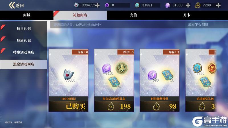 《魔渊之刃》【魔渊情报局】苍林幻境活动上线！1月21日版更公告