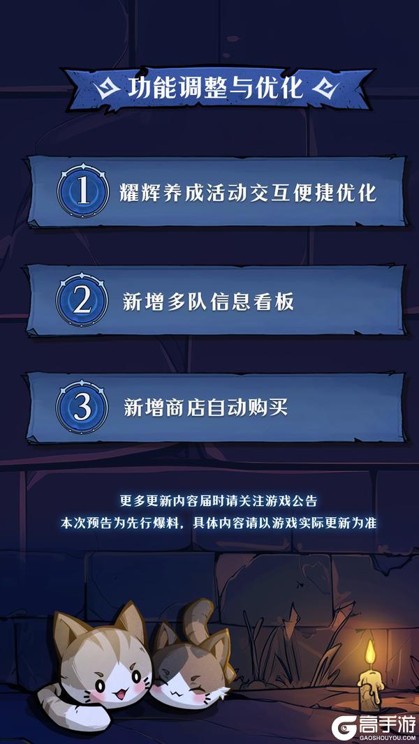 《幻灵召唤师》版本前瞻丨1月27日，跨服新玩法爽玩不停！