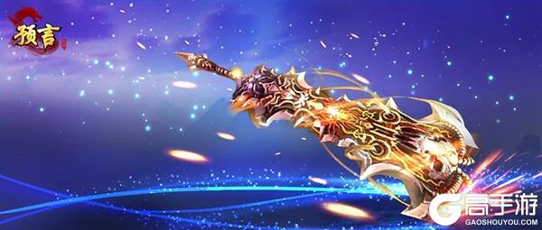 《预言世界》腊八节活动预告