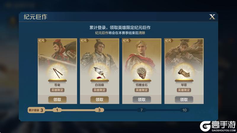 《世界启元》X2纪元「怒海狂涛」正式开启!驭浪出征,智破深蓝!