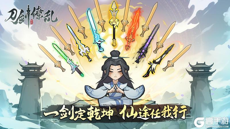 《刀剑缭乱》 测试返利细则