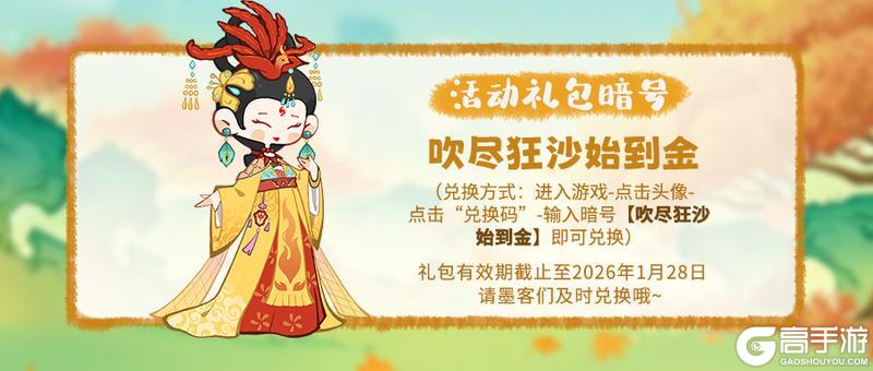 《妙笔江山》活动前瞻丨岁华拾锦,年终返场!