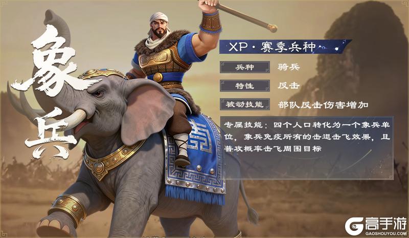 《偃武》XP1赛季「四象观星」前瞻!八卦列阵,执掌乾坤!