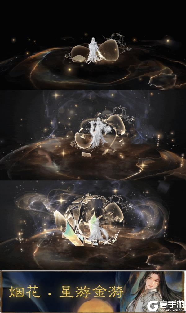 《一梦江湖》贺新春全新时装携多重外观华美来袭!