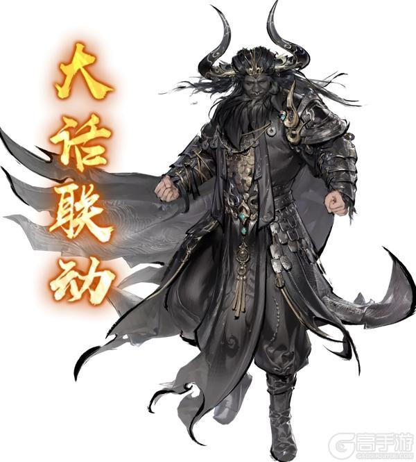 《凡人修仙传：人界篇》力震天南 威慑八荒丨凡人修仙传人界篇×《大话西游》联动第三弹