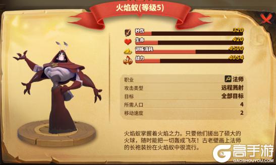 《蚁族崛起（0.05折百抽典藏吕布）》新手攻略之蚁族崛起兵种怎么玩