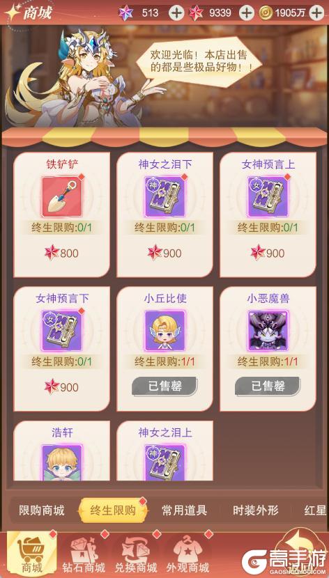 叫我大酋长平民保姆级攻略!