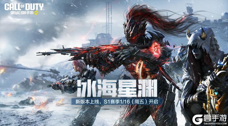 《使命召唤手游》新版本来袭，福利活动已就位