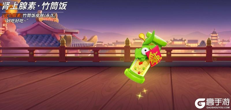 《逃跑吧！少年》SS33赛季宝藏-长安摸金令！