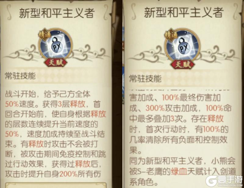 《航海王：燃烧意志》S-小熊船长攻略