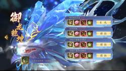 《天堂魔狱（0.05折百倍爆率千金版）》玩法攻略