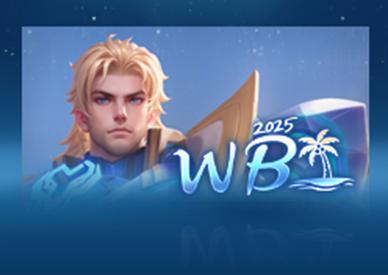 《王者荣耀》1月15日版本更新公告