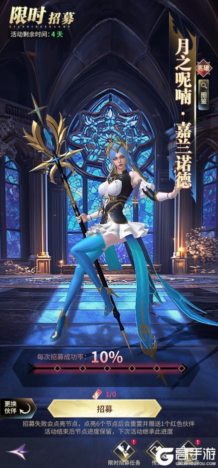 《最后的勇者》1.31版本重启内容一览