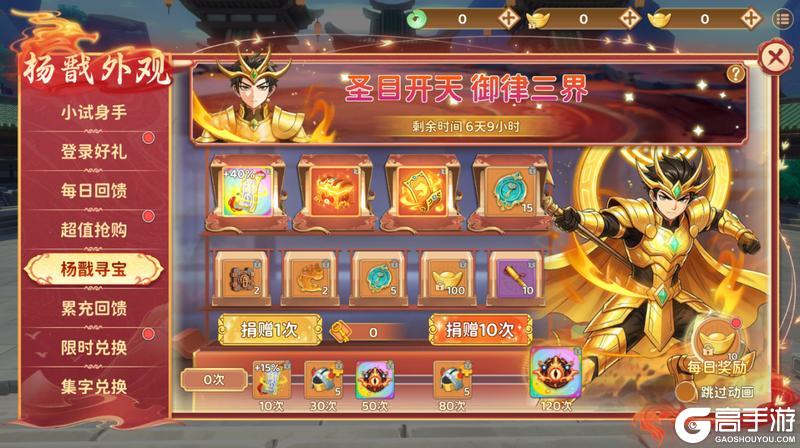 《热血江湖:归来》血色盛宴 荆棘缠绕着永生的契约