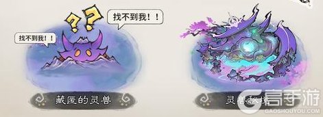 《最强祖师》宗门灵兽玩法预览