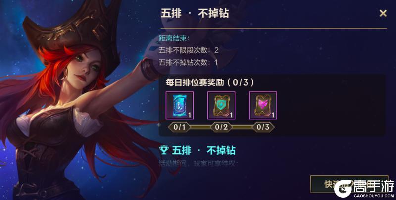 《英雄联盟手游》【首发上线】致敬传奇系列TheShy限定皮肤-天神下凡 亚托克斯亮相