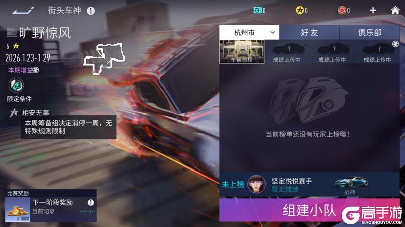 《王牌竞速》更新公告 | 猫眠梦车姬偷偷返利！