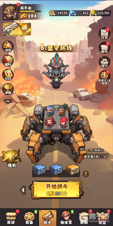 出征吧勇士--游戏玩法--高手游实测账号截图