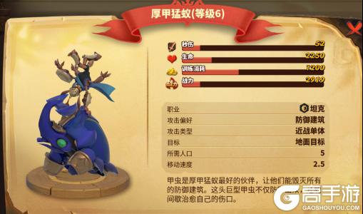 《蚁族崛起（0.05折百抽典藏吕布）》新手攻略之蚁族崛起兵种怎么玩