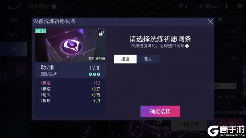 《王牌竞速》更新公告 | 羁绊系统惊喜登场！