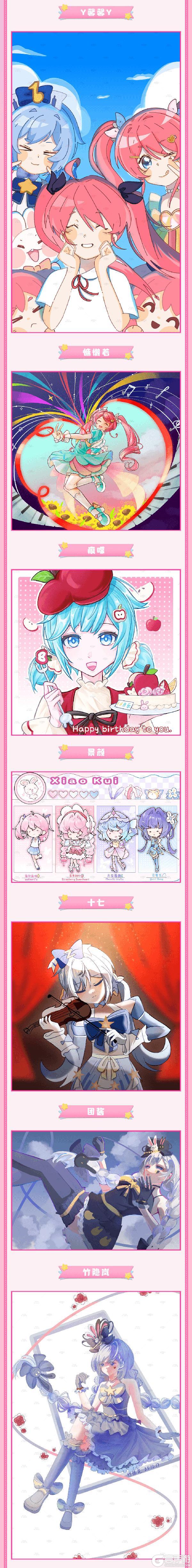 《逃跑吧！少年》DMM画手团-小葵驾到！