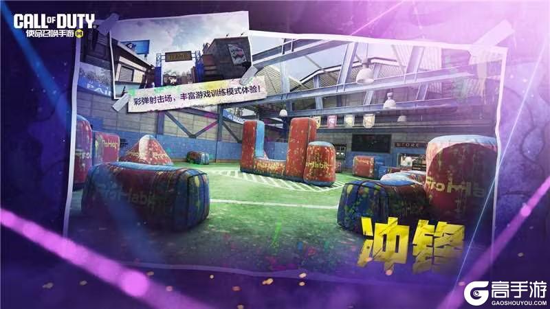 《使命召唤手游》跟紧了!神话开开开箱夺宝来了!
