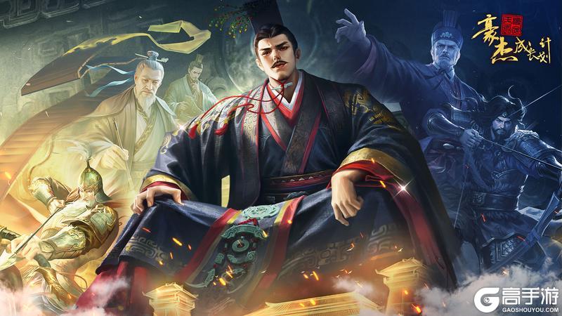 《豪杰成长计划》26年元旦祝福丨感谢各位老爷陪伴豪杰岁岁年年,在此献上祝福!