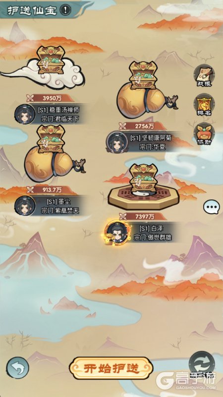 刀剑缭乱跨服护送仙宝规则技巧详解