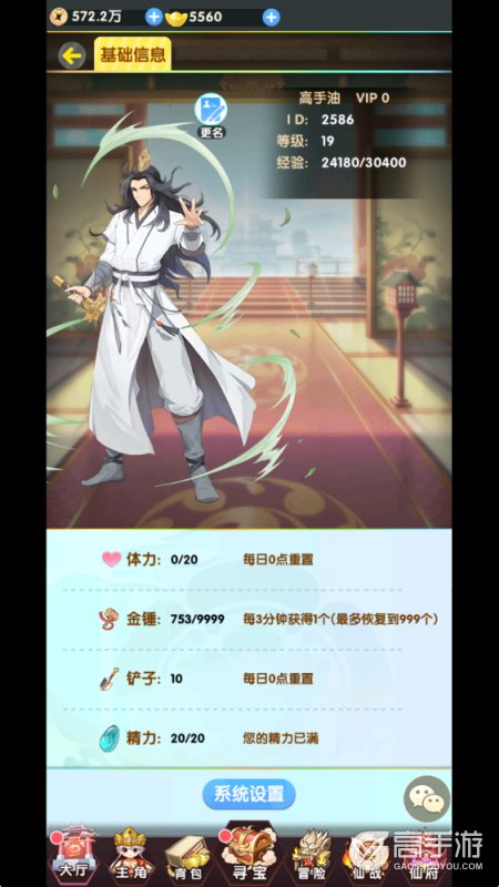 西游大乱斗测试版最新礼包启动码合集