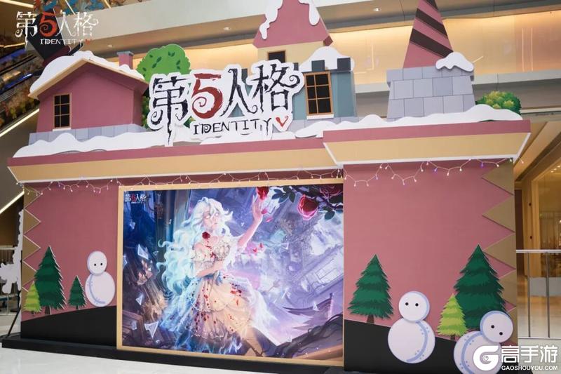 《第五人格》2025·大寒篇线下活动返图来啦！