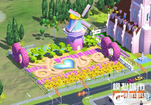 《模拟城市：我是市长》用浪漫建筑打造你的爱之城