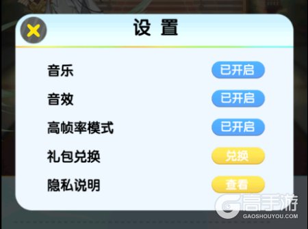 西游大乱斗测试版最新礼包启动码合集