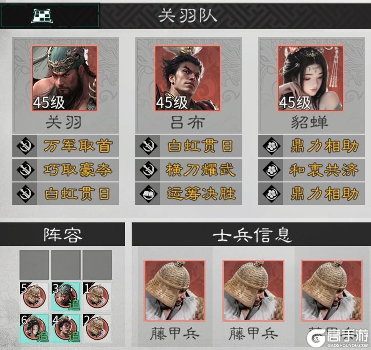 《三国：天下归心》强力输出英雄培养推荐