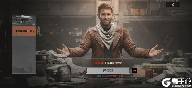 《暗区突围》暗区日历丨假期福利别错过！新赛季活动截止时间速览！