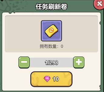 在《伴你同行》中当钓虫佬！妙趣捕虫入门指南