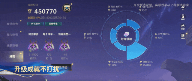 《英雄联盟手游》“海克斯优化工坊”第三期来袭!