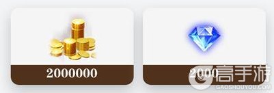 《古代战争》【更新公告】1月20日每周例行维护说明！