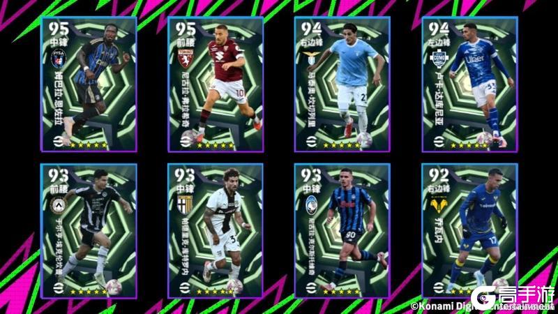 《实况足球》活动抢先看丨法国铁闸密不透风 黑塔擎天镇守中圈